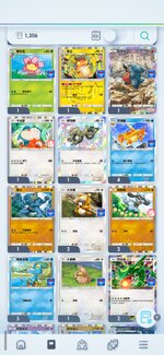 Screenshot_20260607_030026_Pokmon TCGP.jpg