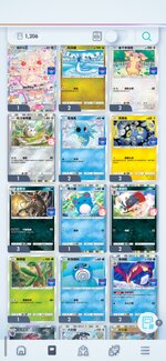 Screenshot_20260607_030036_Pokmon TCGP.jpg