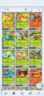 Screenshot_20260607_030228_Pokmon TCGP.jpg