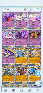 Screenshot_20260607_030237_Pokmon TCGP.jpg