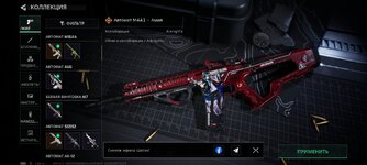 Screenshot_20260608_002702_com.proxima.dfm.jpg