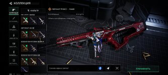 Screenshot_20260608_002707_com.proxima.dfm.jpg