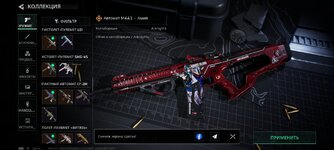 Screenshot_20260608_002720_com.proxima.dfm.jpg