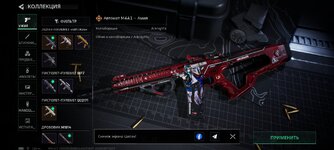 Screenshot_20260608_002723_com.proxima.dfm.jpg