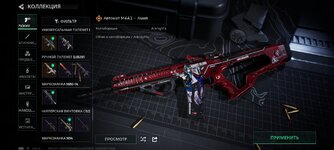 Screenshot_20260608_002814_com.proxima.dfm.jpg