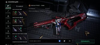 Screenshot_20260608_002818_com.proxima.dfm.jpg
