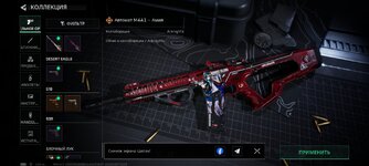 Screenshot_20260608_002826_com.proxima.dfm.jpg