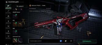 Screenshot_20260608_002828_com.proxima.dfm.jpg