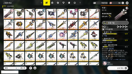 Screenshot_188.png
