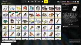Screenshot_189.png