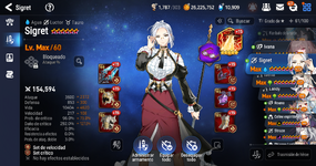 epicseven-sigret.PNG