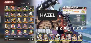 Screenshot_20260608_171732_One Piece Fighting Path.jpg