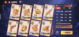 Screenshot_20260608_171929_One Piece Fighting Path.jpg