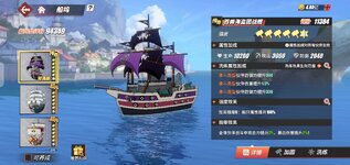 Screenshot_20260608_171951_One Piece Fighting Path.jpg