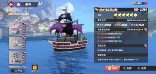 Screenshot_20260608_172032_One Piece Fighting Path.jpg