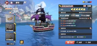 Screenshot_20260608_172037_One Piece Fighting Path.jpg