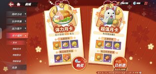 Screenshot_20260608_173013_One Piece Fighting Path.jpg