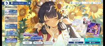 Screenshot_20260610-071147_StellaSora.jpg