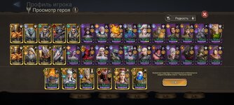 Screenshot_2026-06-07-13-13-38-856_com.td.watcherofrealms.jpg