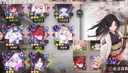 Maki+Nicola+dupe+Yuffie+SSR acc2 NA29.png