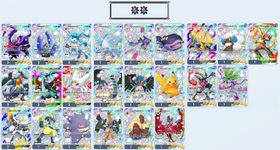 2-2Shiny.png
