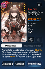 epicseven2-9.PNG