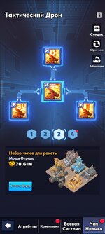 Screenshot_2026-06-11-08-17-15-601_com.fun.lastwar.gp.jpg