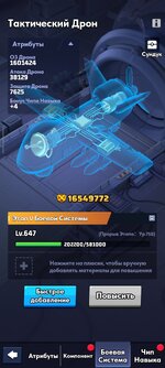 Screenshot_2026-06-11-08-17-11-407_com.fun.lastwar.gp.jpg