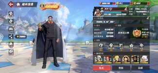 Screenshot_2026-06-10-14-20-19-925_com.hermes.h1game.dca.hhwrxhx.jpg