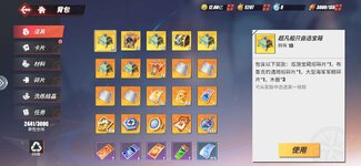 Screenshot_2026-06-10-14-22-26-904_com.hermes.h1game.dca.hhwrxhx.jpg