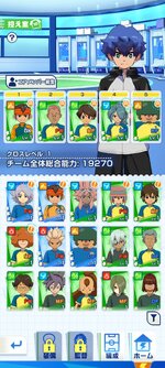 Screenshot_2026-06-11-22-20-53-270_jp.co.level5.inazumacross.jpg