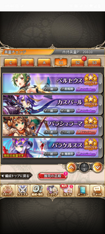 Screenshot_20260614-094628.神PRO_R.png