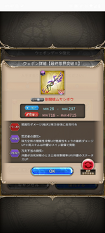 Screenshot_20260614-094719.神PRO_R.png