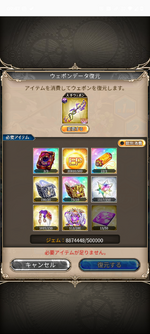 Screenshot_20260614-094742.神PRO_R.png