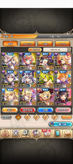Screenshot_20260614-094811.神PRO_R.png