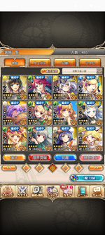 Screenshot_20260614-094819.神PRO_R.png