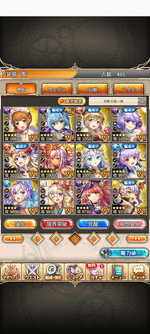 Screenshot_20260614-094823.神PRO_R.png