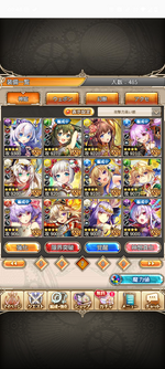 Screenshot_20260614-094830.神PRO_R.png