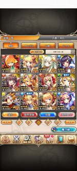 Screenshot_20260614-094838.神PRO_R.png