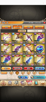 Screenshot_20260614-101741.神PRO_R.png