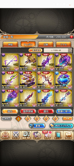 Screenshot_20260614-101739.神PRO_R.png
