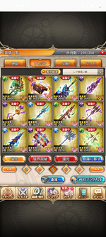 Screenshot_20260614-101749.神PRO_R.png