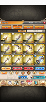 Screenshot_20260614-101807.神PRO_R.png