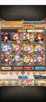 Screenshot_20260614-101819.神PRO_R.png