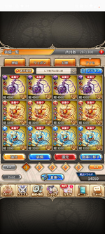 Screenshot_20260614-101852.神PRO_R.png