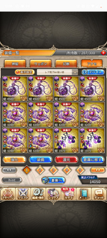 Screenshot_20260614-101845.神PRO_R.png