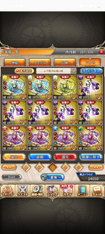 Screenshot_20260614-101857.神PRO_R.png