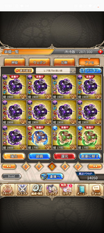 Screenshot_20260614-101903.神PRO_R.png