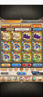 Screenshot_20260614-101901.神PRO_R.png