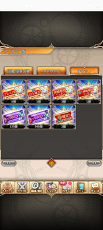 Screenshot_20260614-104357.神PRO_R.png
